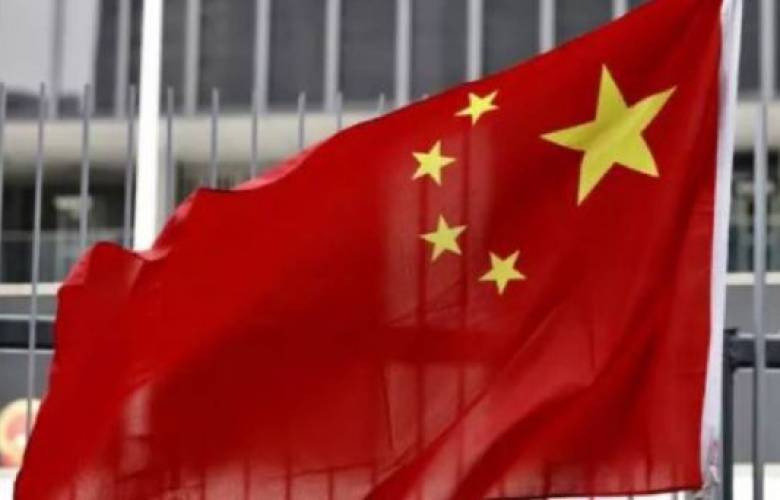 EU y un grupo de naciones acusan a China de propagar ataques cibernéticos