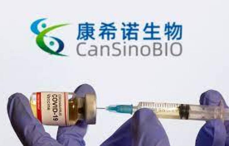La vacuna de CanSino Bio no pierde eficacia a los seis meses.